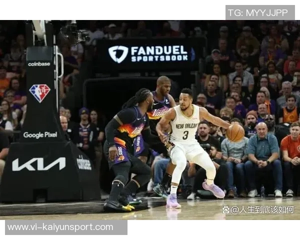 追梦之路：2015年首轮G3胜利开启王朝鹈鹕至今难以复苏